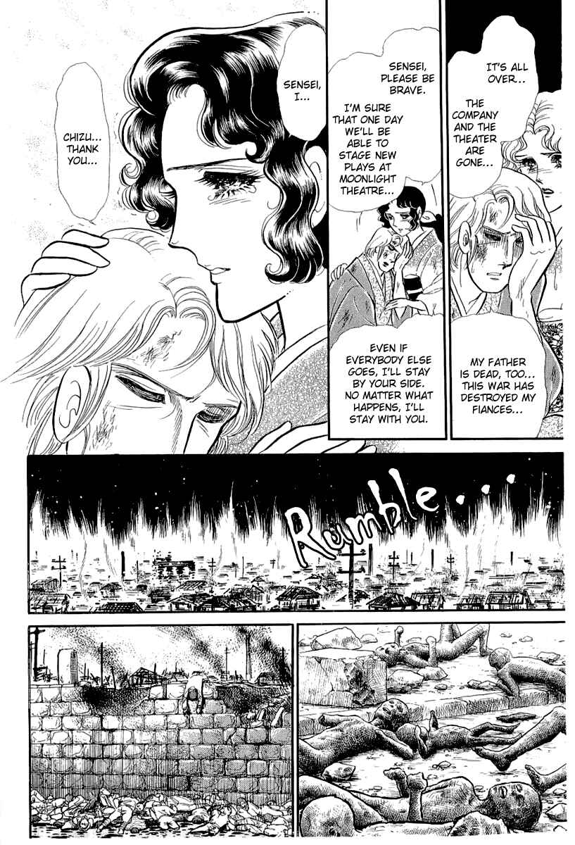 Page 33 Chapter 203 Glass Mask