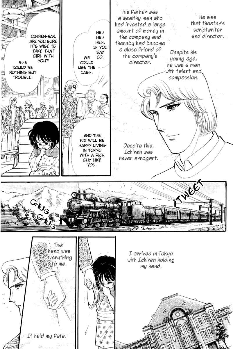 Page 8 Chapter 203 Glass Mask