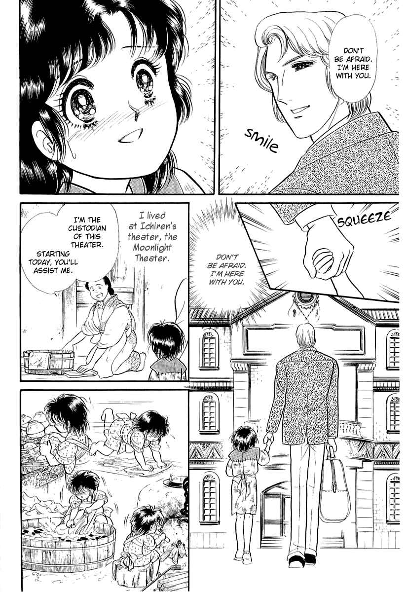 Page 9 Chapter 203 Glass Mask