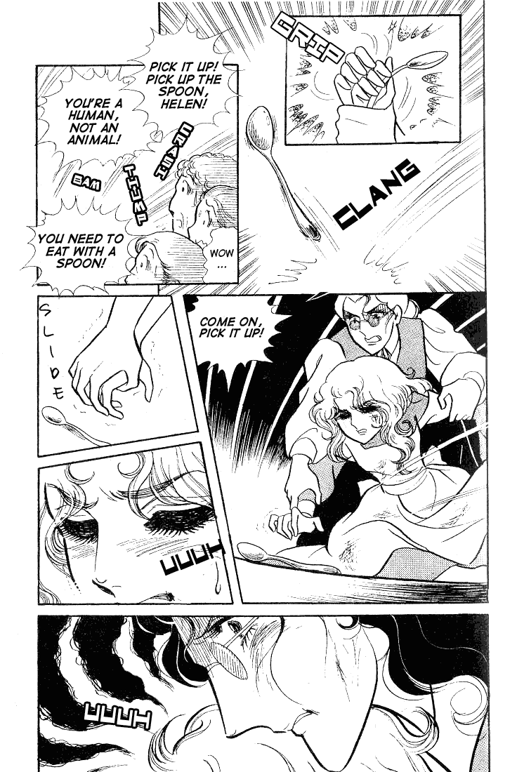 Page 13 Chapter 56 Glass Mask