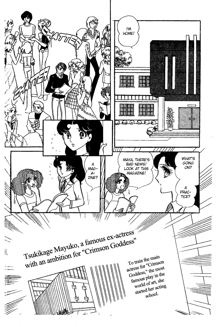 Page 19 Chapter 12 Glass Mask