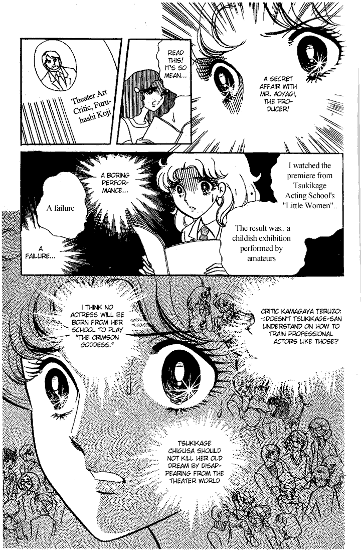 Page 20 Chapter 12 Glass Mask
