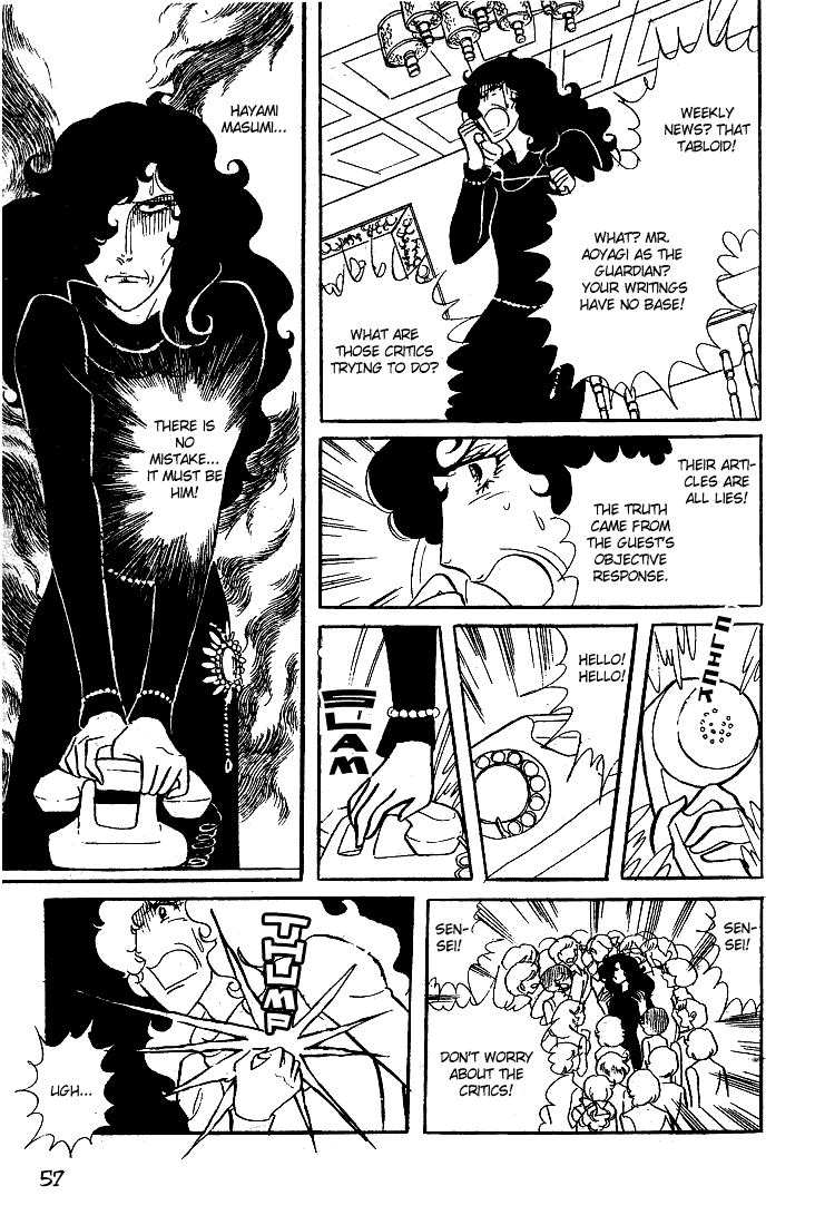 Page 22 Chapter 12 Glass Mask