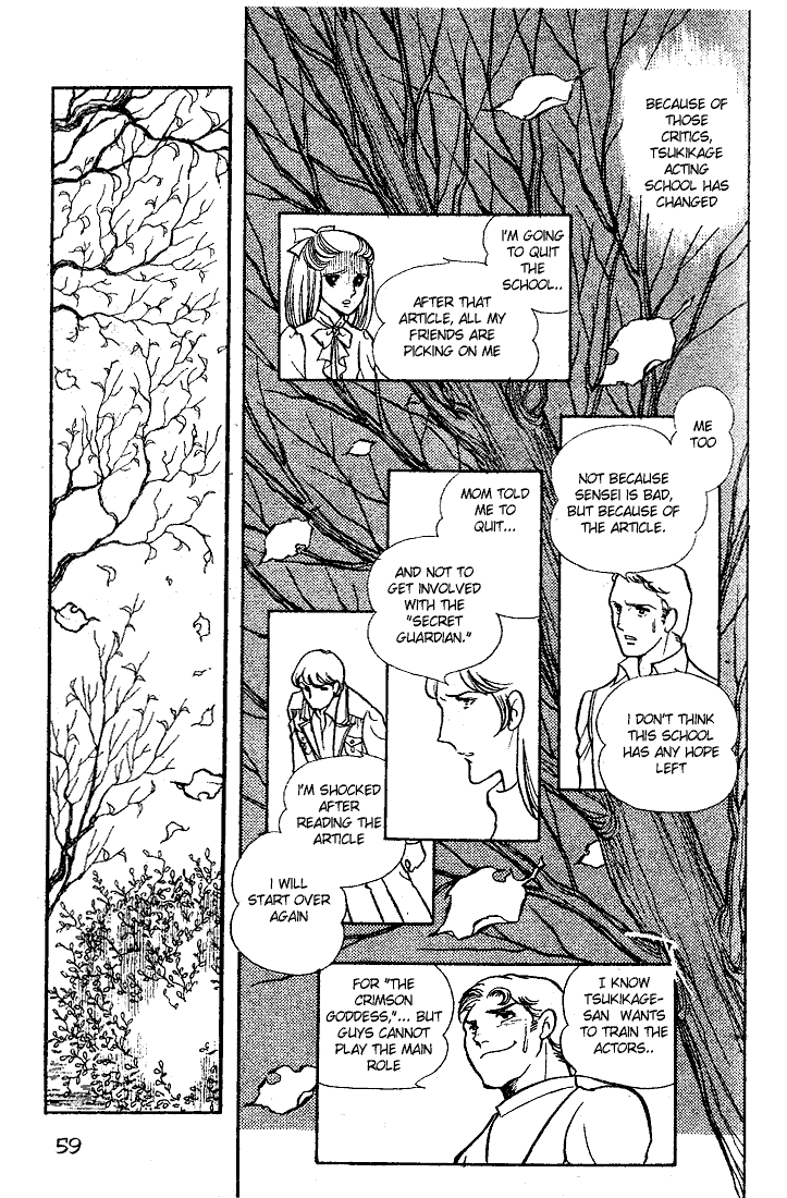 Page 24 Chapter 12 Glass Mask