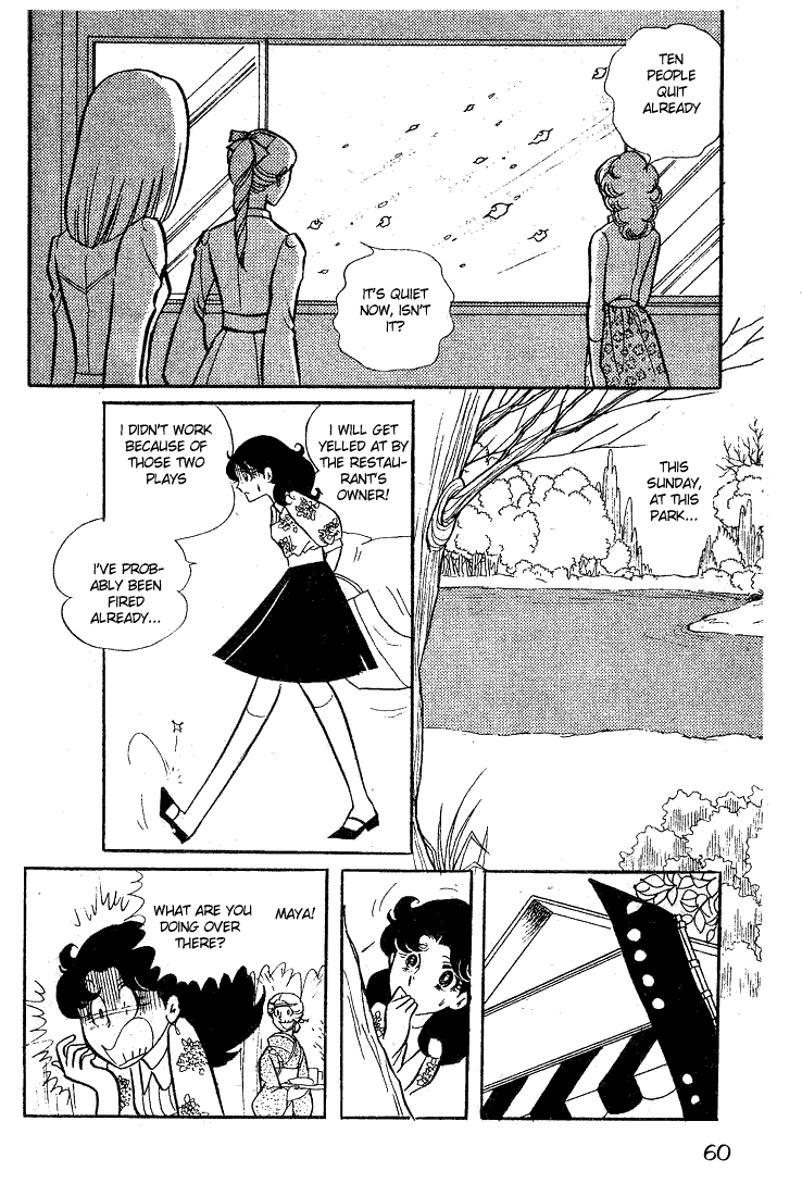 Page 25 Chapter 12 Glass Mask