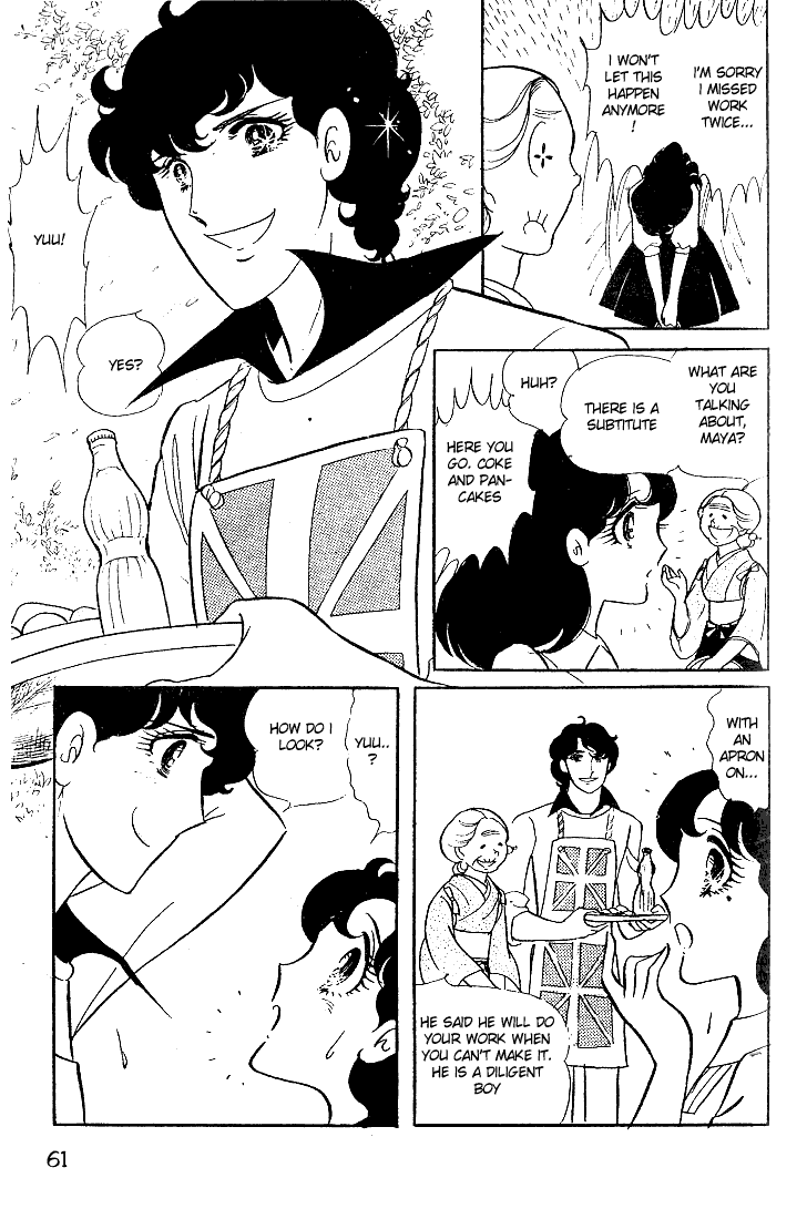 Page 26 Chapter 12 Glass Mask
