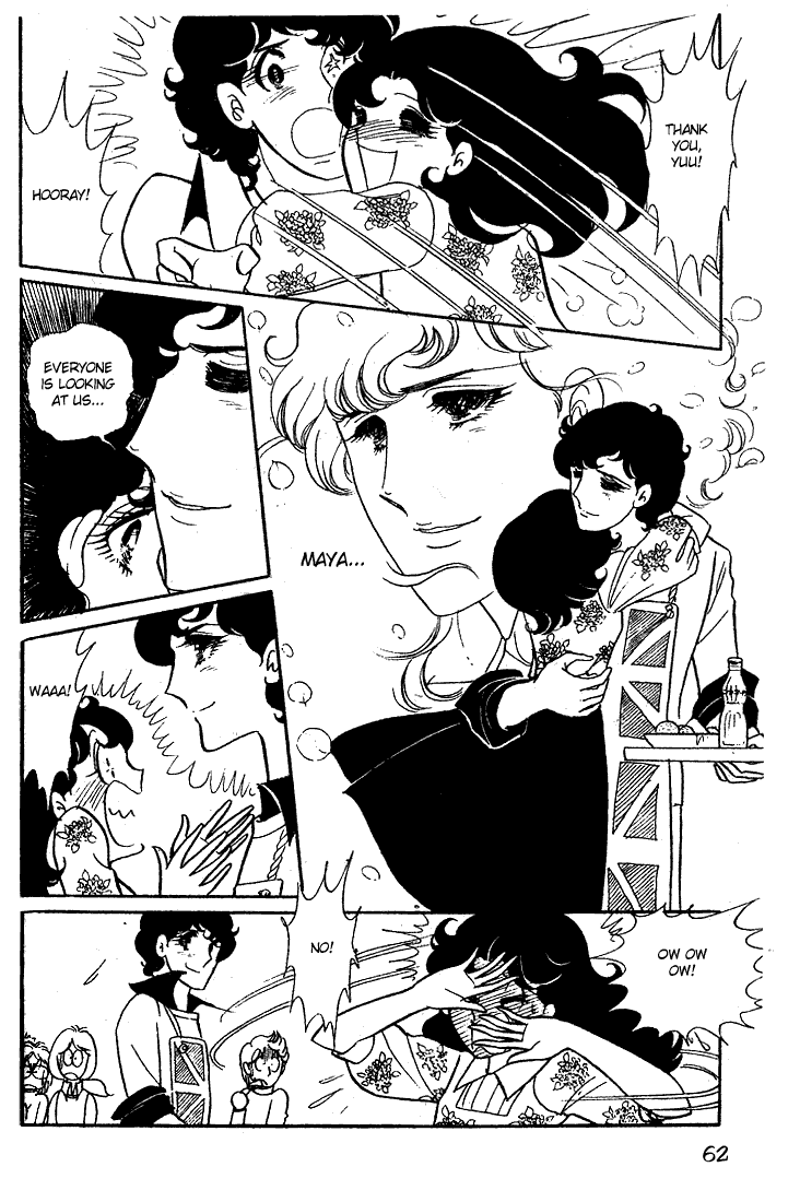 Page 27 Chapter 12 Glass Mask