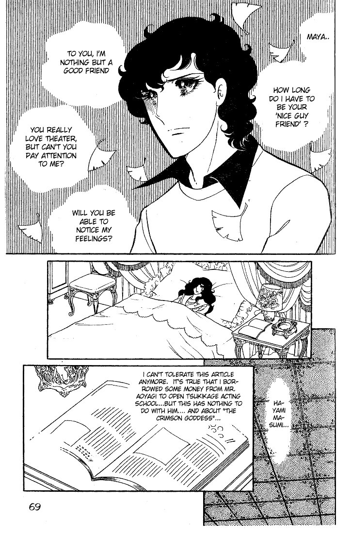 Page 34 Chapter 12 Glass Mask