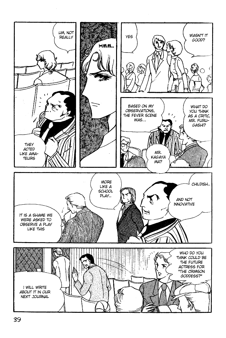 Page 4 Chapter 12 Glass Mask