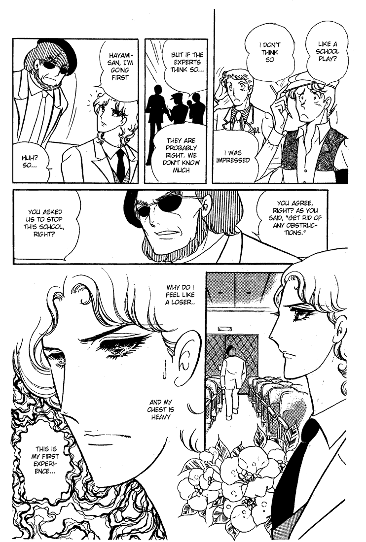 Page 5 Chapter 12 Glass Mask