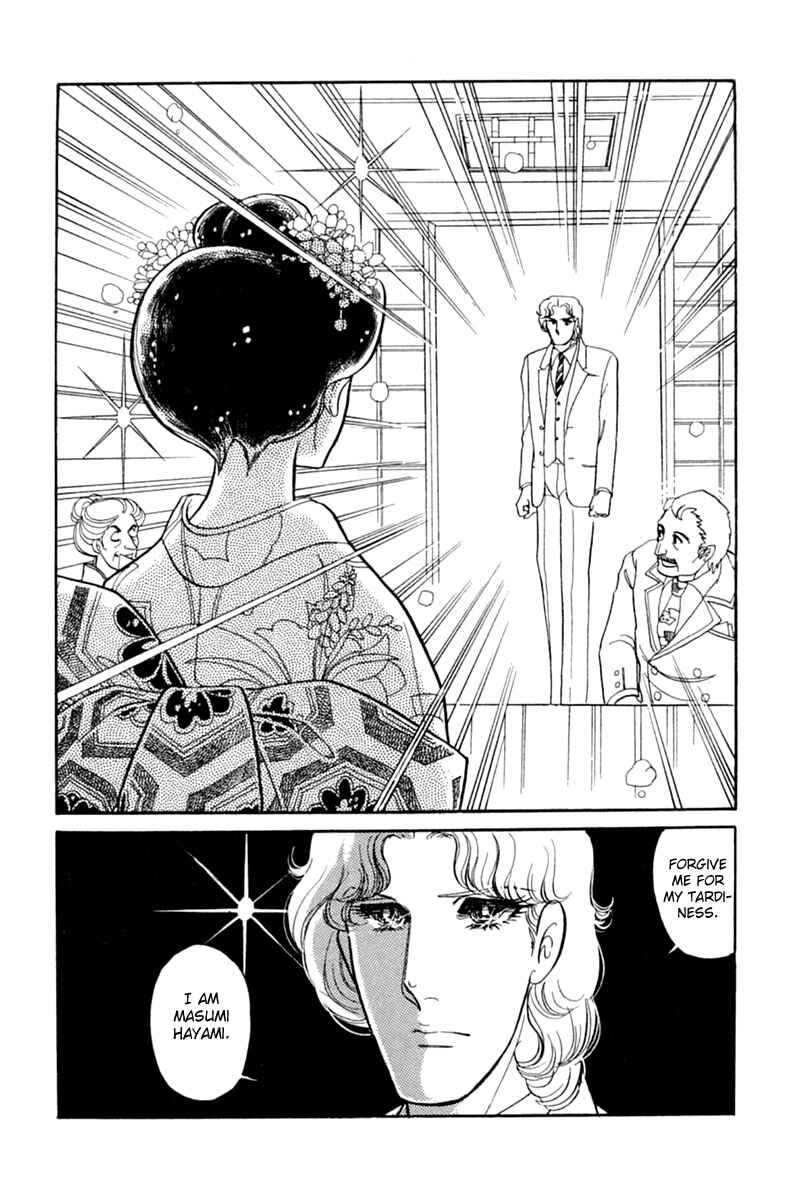 Page 10 Chapter 148 Glass Mask