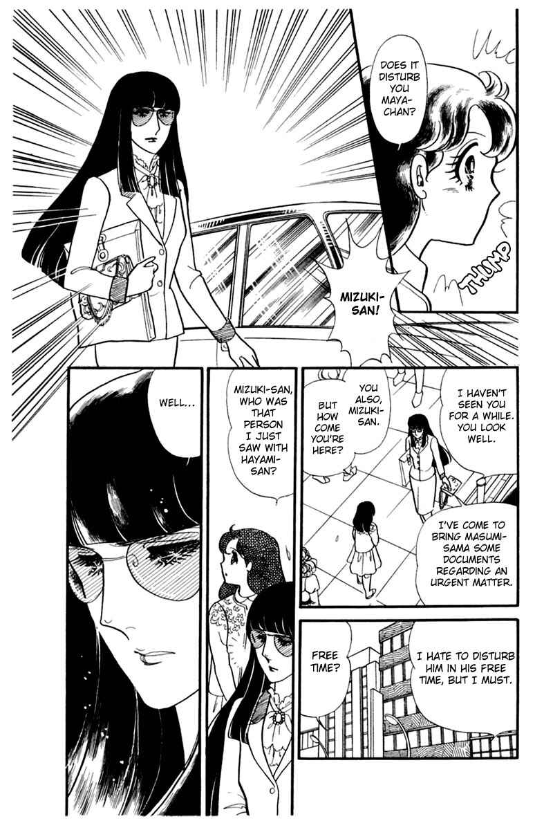 Page 23 Chapter 148 Glass Mask