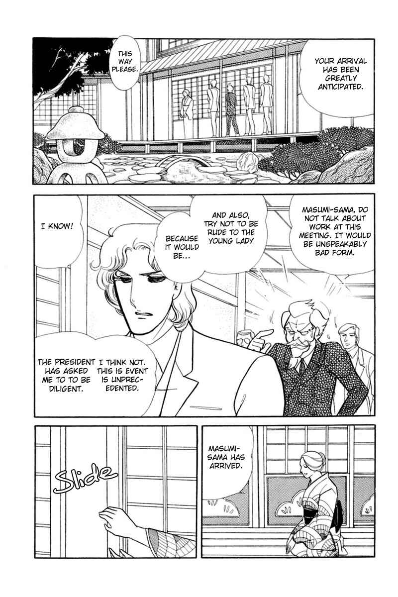 Page 9 Chapter 148 Glass Mask