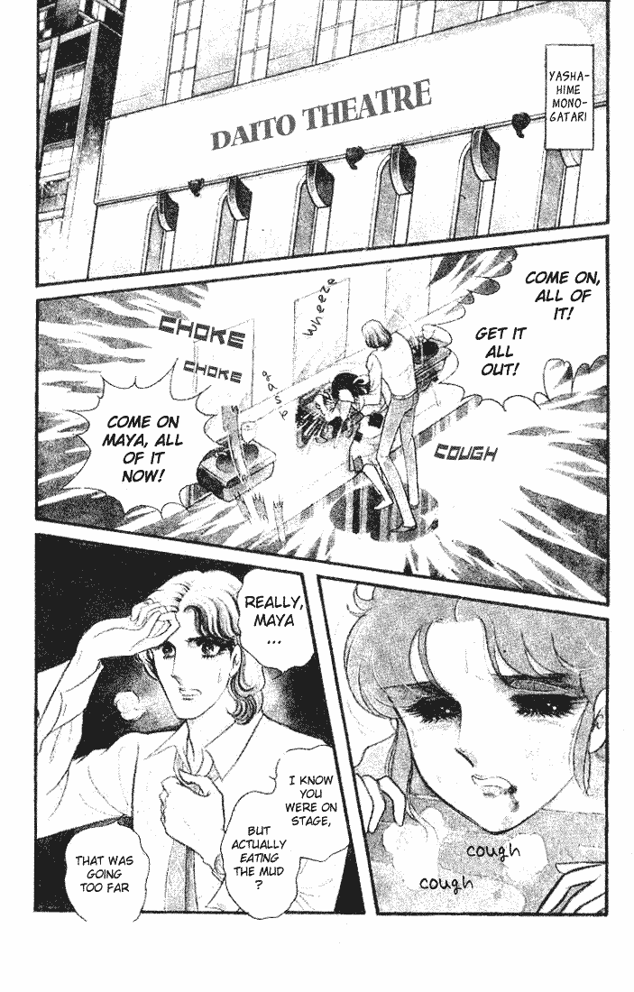 Page 1 Chapter 85 Glass Mask