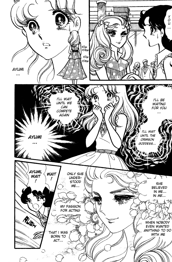 Page 12 Chapter 85 Glass Mask