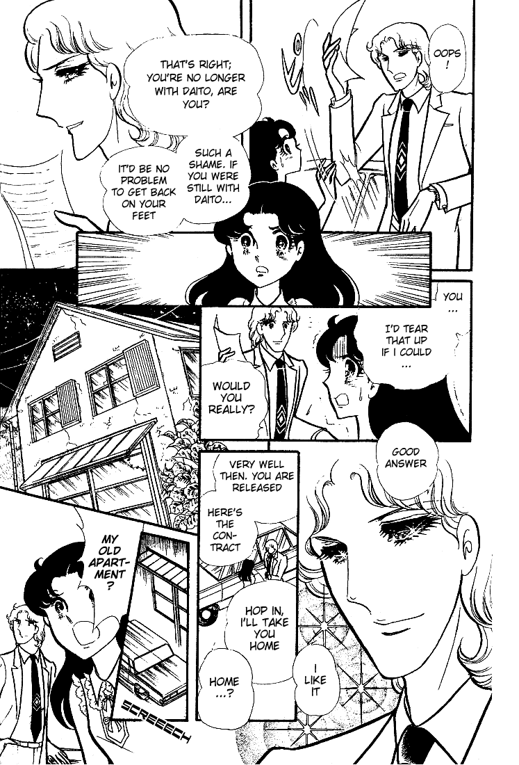 Page 15 Chapter 85 Glass Mask