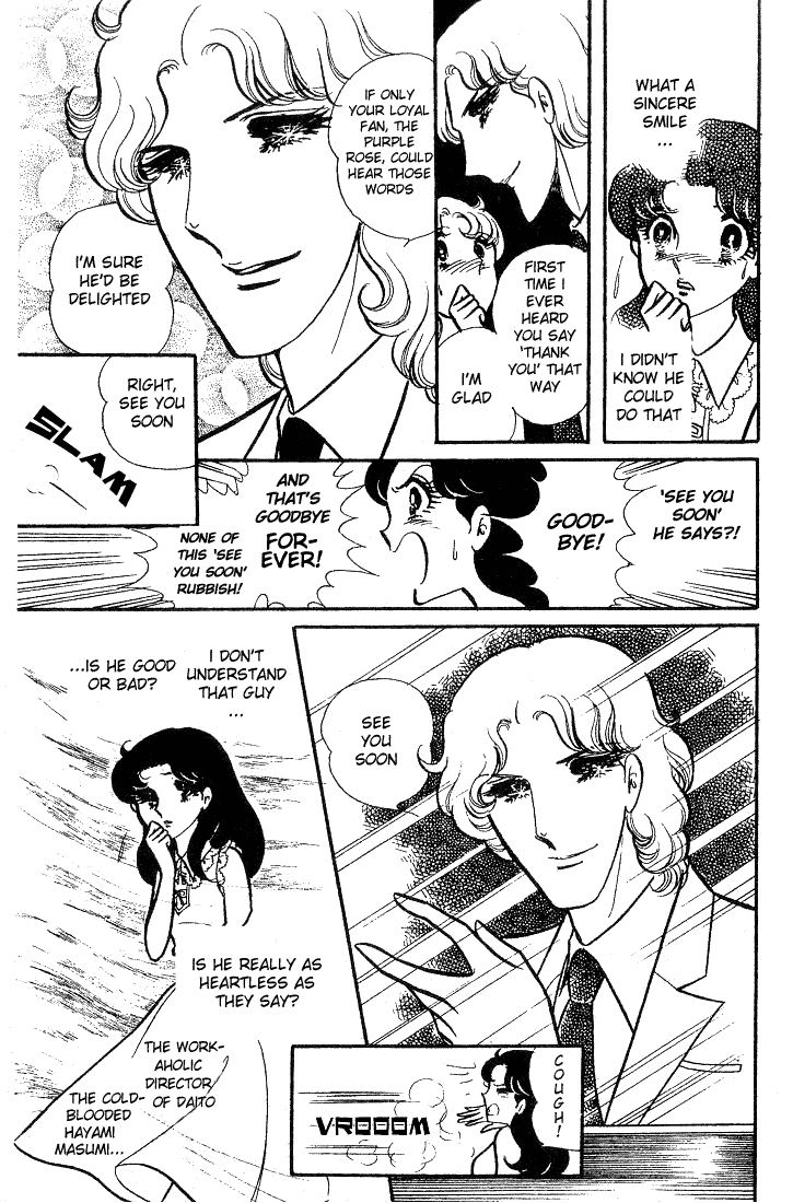 Page 19 Chapter 85 Glass Mask