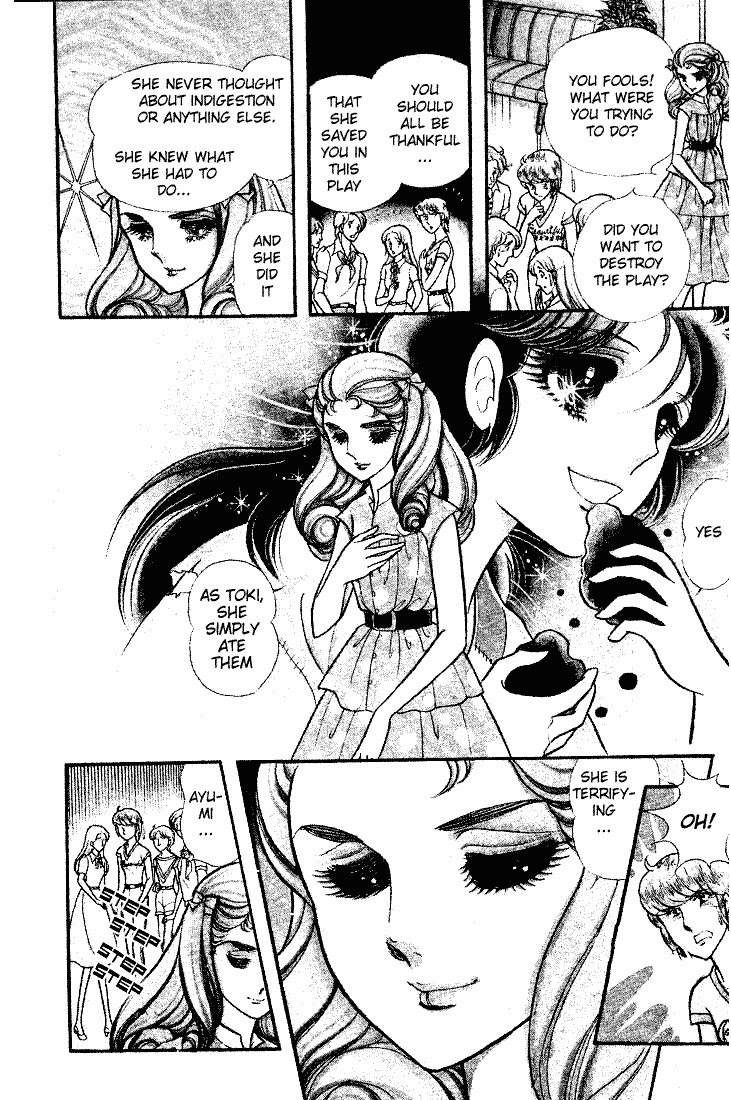 Page 3 Chapter 85 Glass Mask
