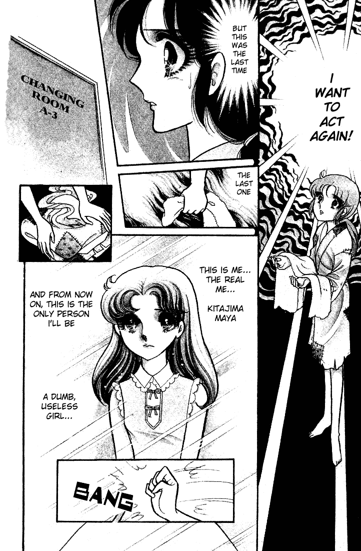 Page 8 Chapter 85 Glass Mask