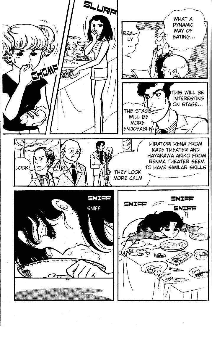 Page 15 Chapter 50 Glass Mask