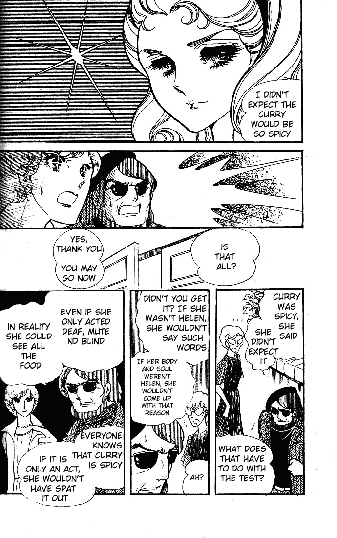Page 22 Chapter 50 Glass Mask