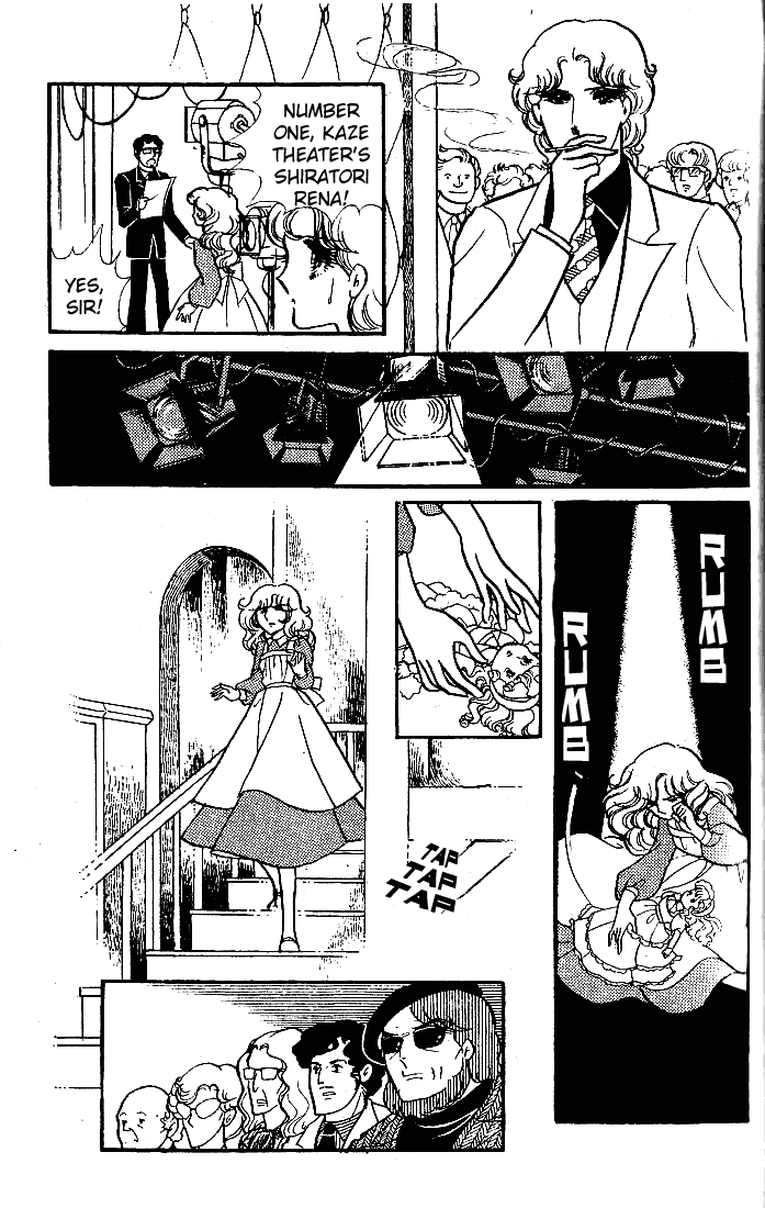 Page 29 Chapter 50 Glass Mask