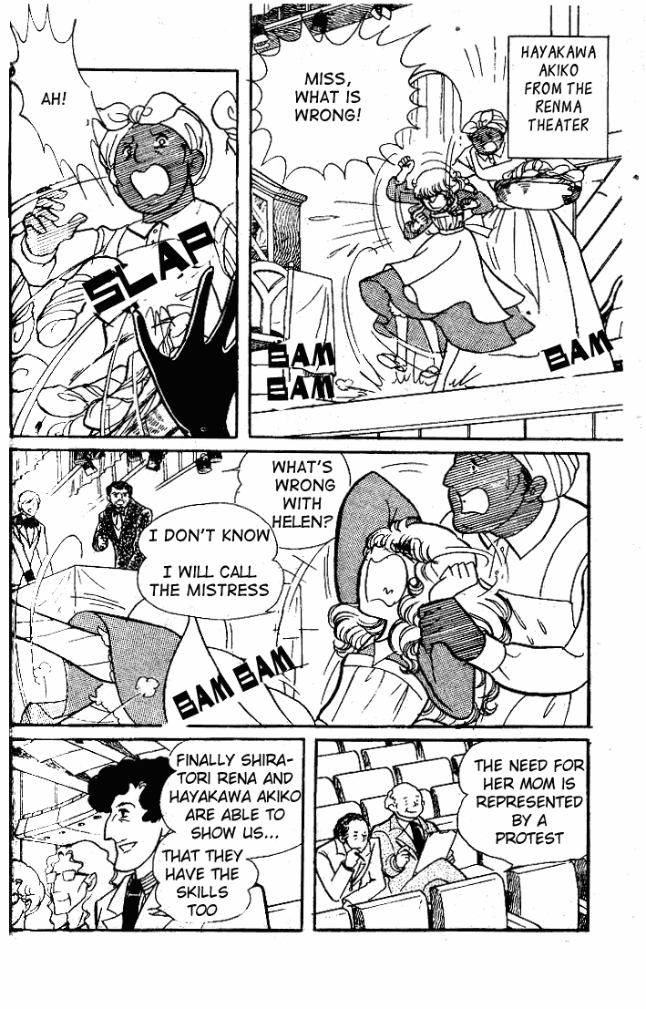 Page 30 Chapter 50 Glass Mask