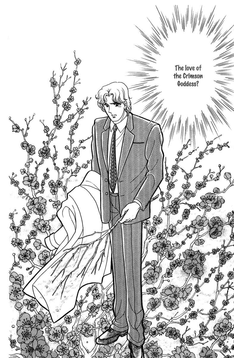 Page 13 Chapter 198 Glass Mask