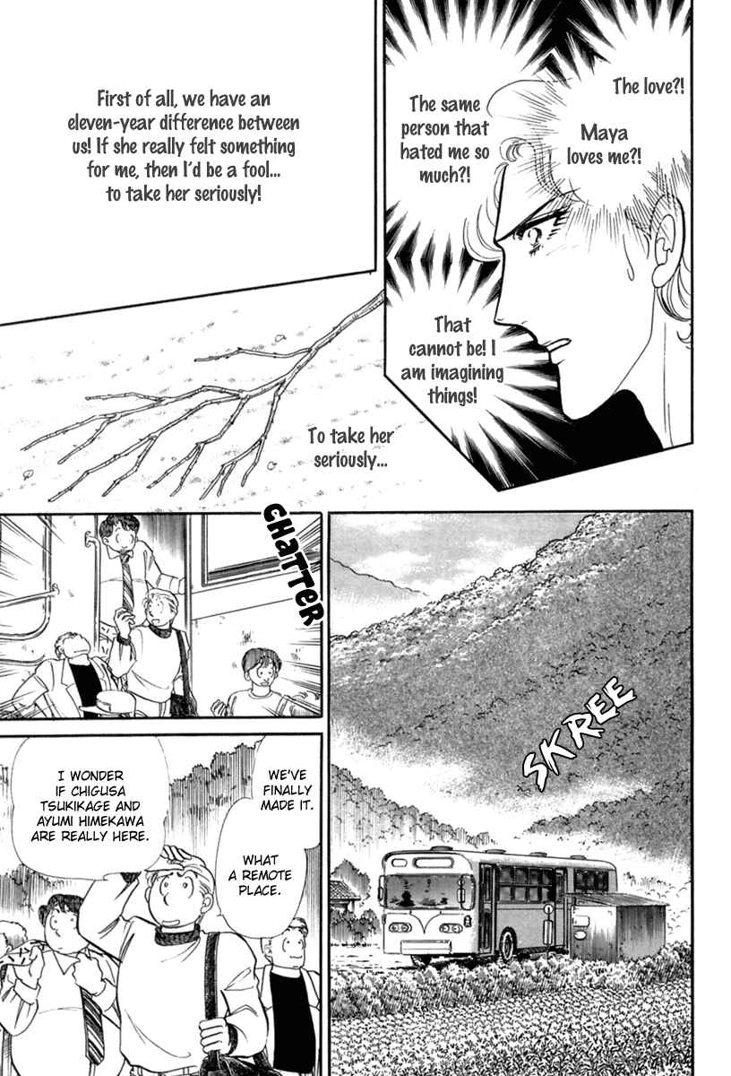 Page 14 Chapter 198 Glass Mask
