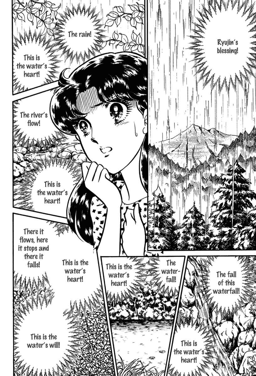 Page 19 Chapter 198 Glass Mask