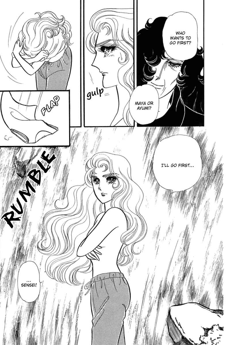 Page 24 Chapter 198 Glass Mask