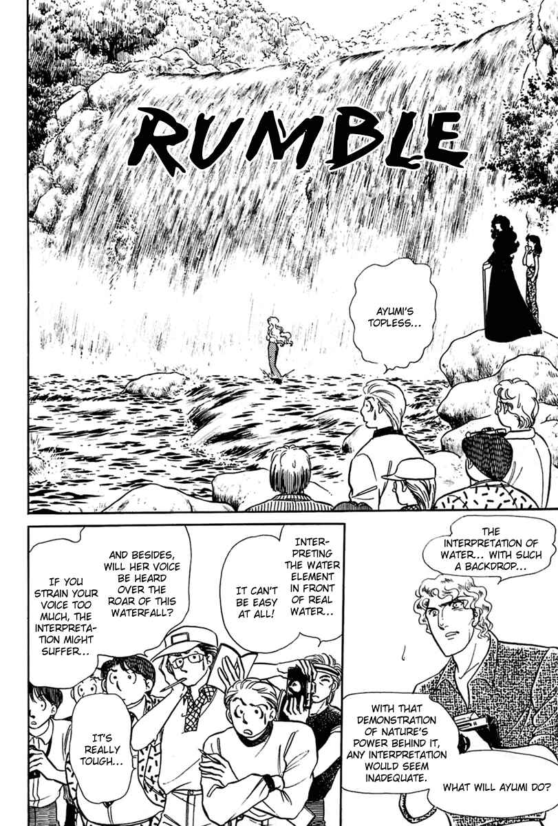 Page 25 Chapter 198 Glass Mask