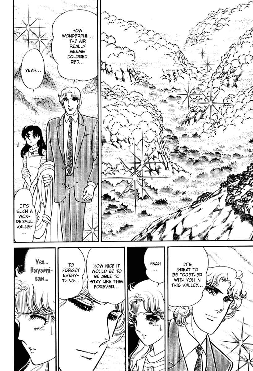 Page 5 Chapter 198 Glass Mask