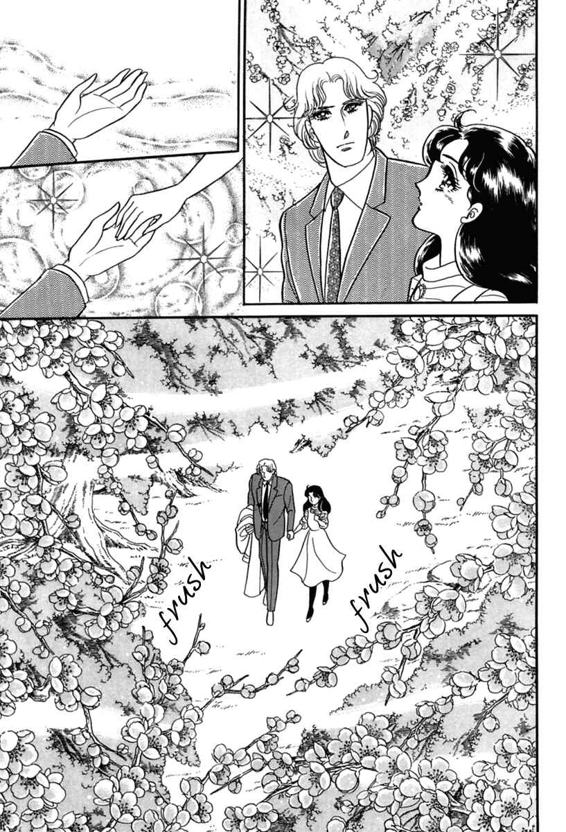 Page 6 Chapter 198 Glass Mask