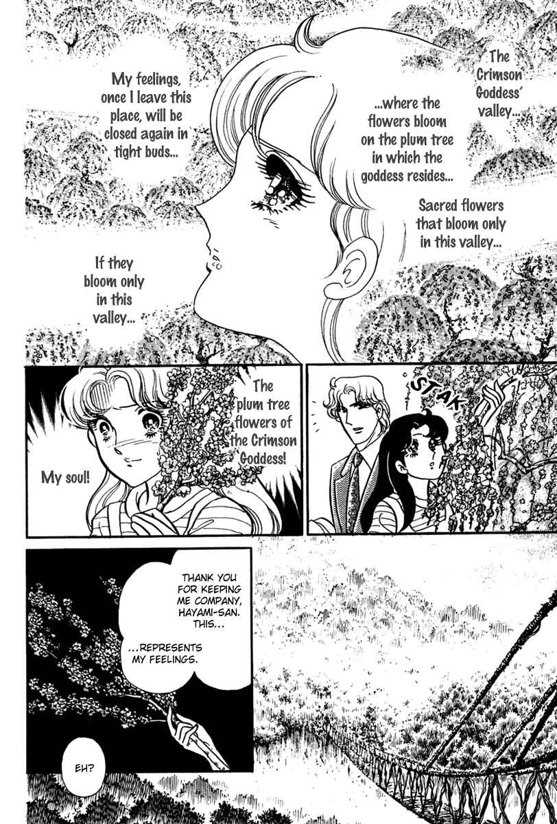 Page 7 Chapter 198 Glass Mask