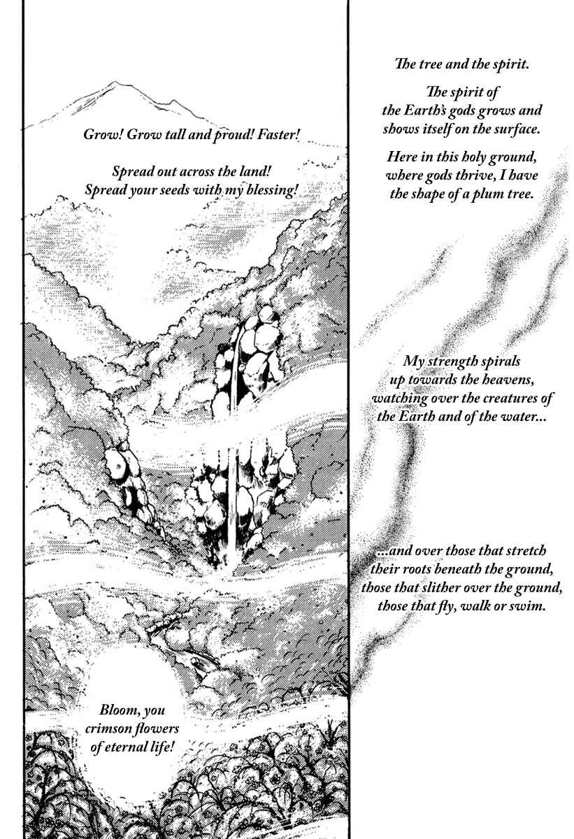 Page 11 Chapter 202 Glass Mask