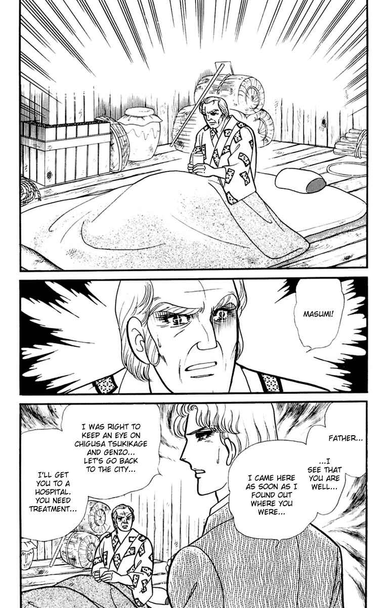 Page 17 Chapter 202 Glass Mask