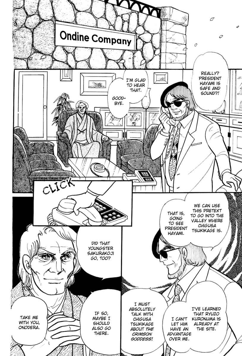 Page 21 Chapter 202 Glass Mask
