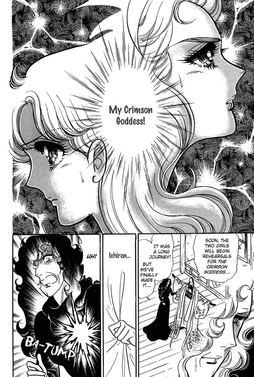 Page 27 Chapter 202 Glass Mask