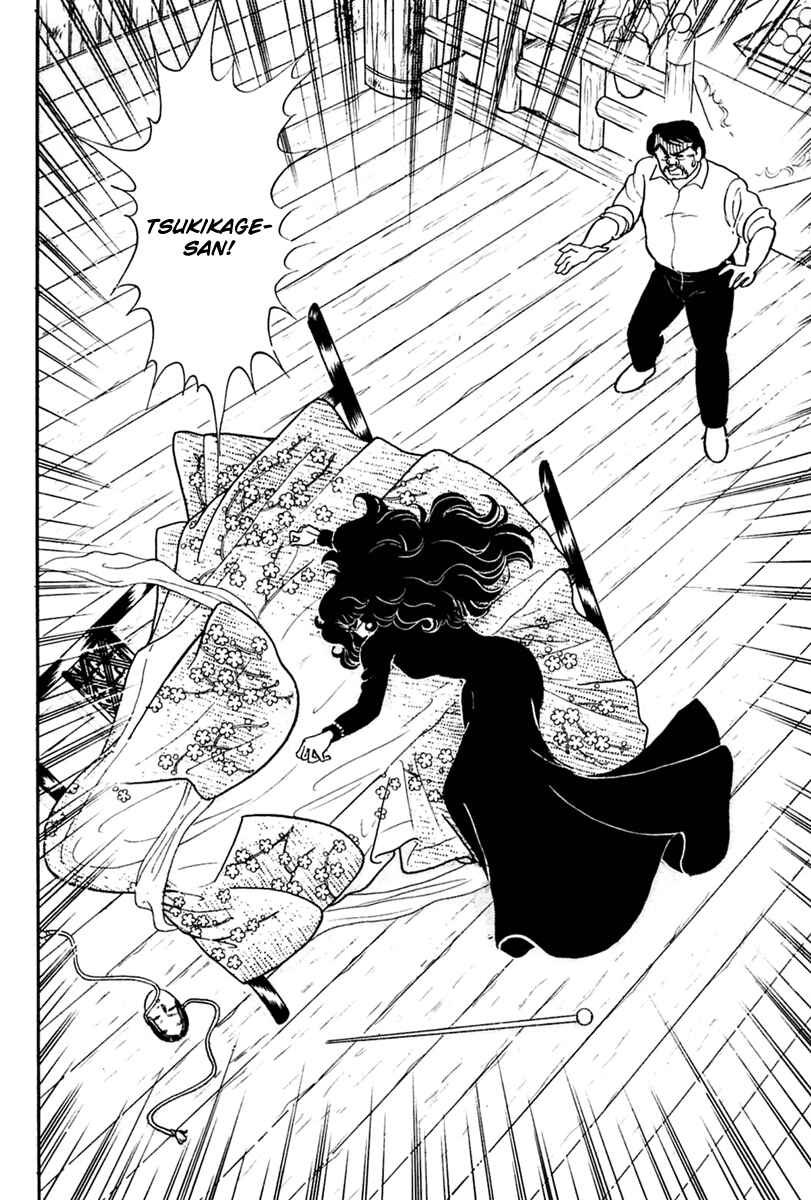 Page 29 Chapter 202 Glass Mask