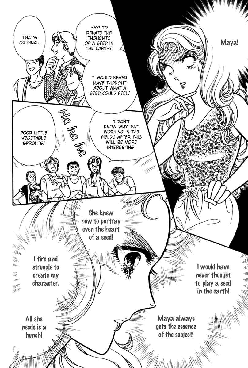 Page 3 Chapter 202 Glass Mask