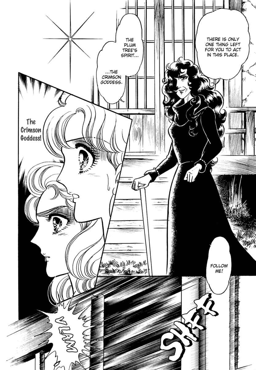 Page 5 Chapter 202 Glass Mask