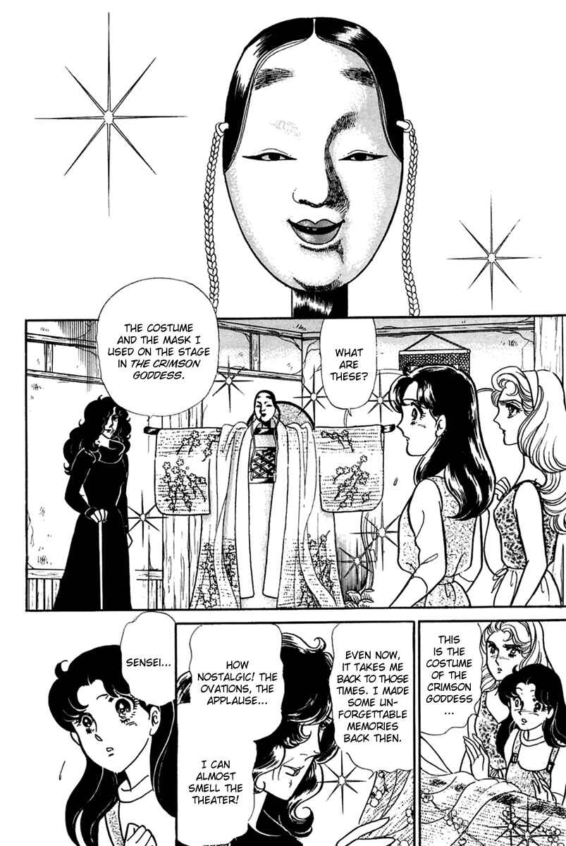 Page 7 Chapter 202 Glass Mask