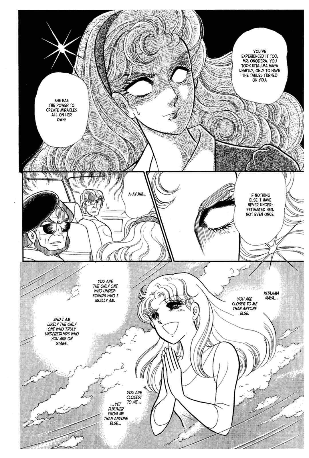 Page 11 Chapter 224 Glass Mask