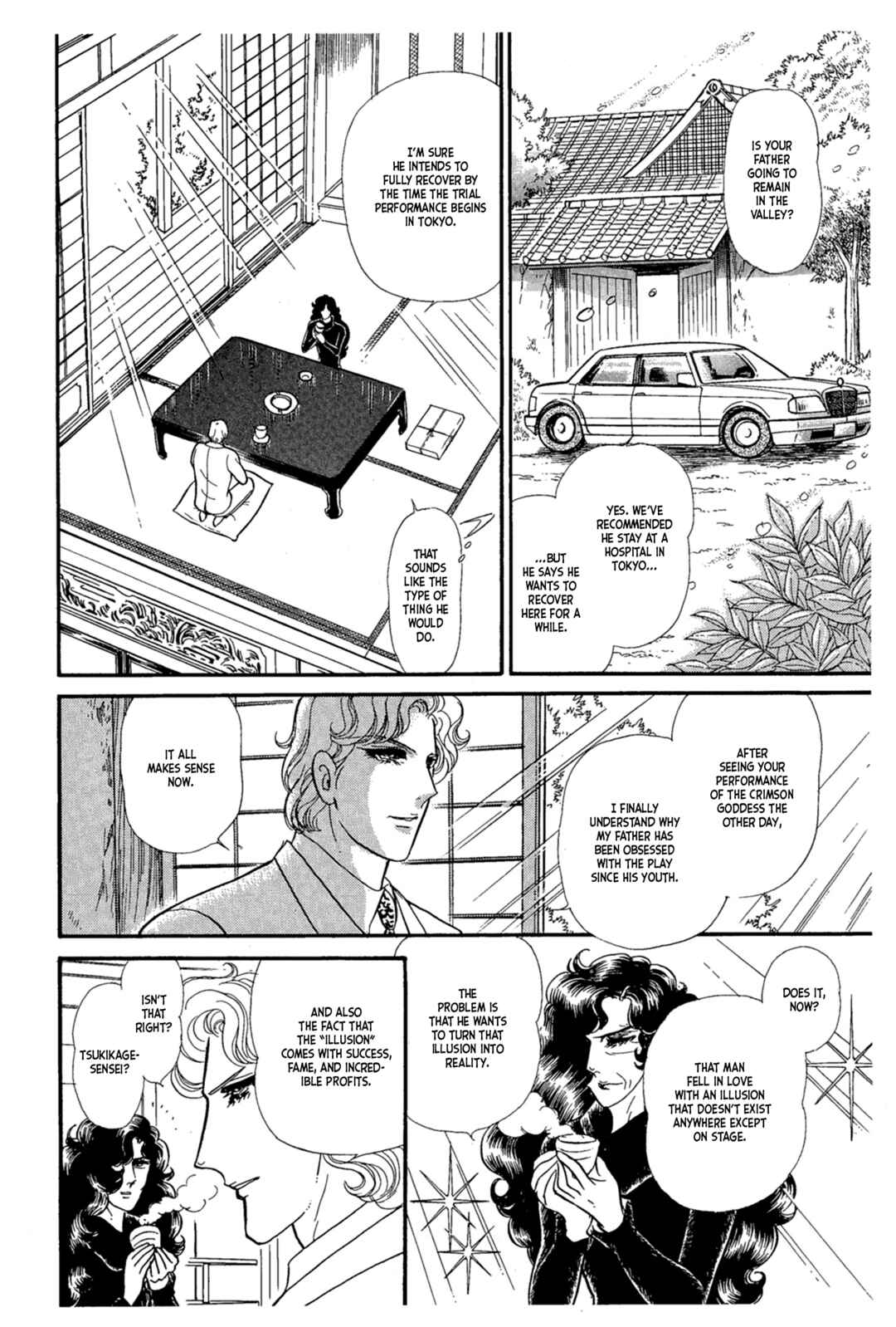 Page 17 Chapter 224 Glass Mask