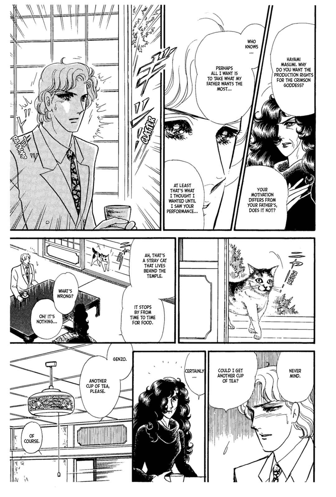 Page 18 Chapter 224 Glass Mask