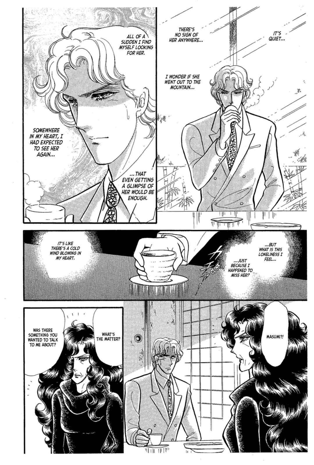 Page 19 Chapter 224 Glass Mask