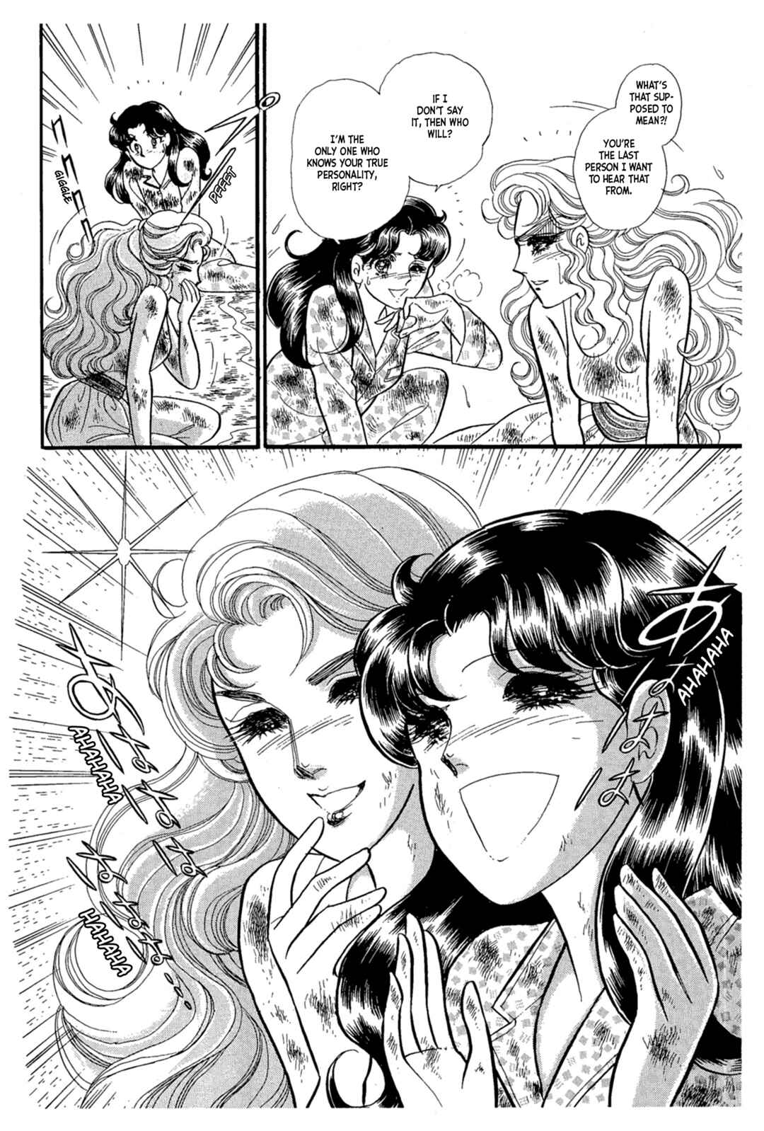 Page 3 Chapter 224 Glass Mask