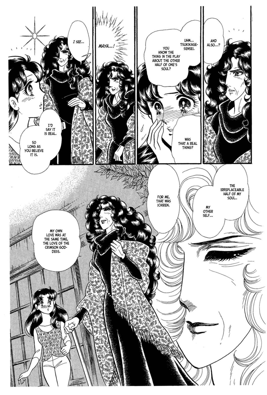 Page 30 Chapter 224 Glass Mask