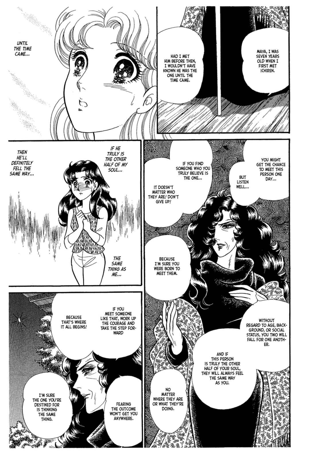 Page 32 Chapter 224 Glass Mask